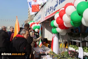 حضور پرشور دانشگاهیان دانشگاه فنی و حرفه‌ای کشور در جشن پیروزی انقلاب و راهپیمایی یوم‌الله 22 بهمن 11