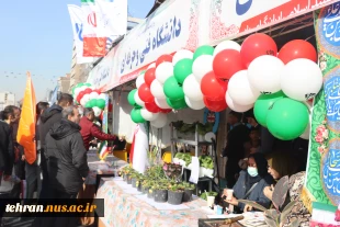 برپایی غرفه گسترده دانشگاه فنی و حرفه ای در مراسم راهپیمایی یوم الله ۲۲بهمن 5