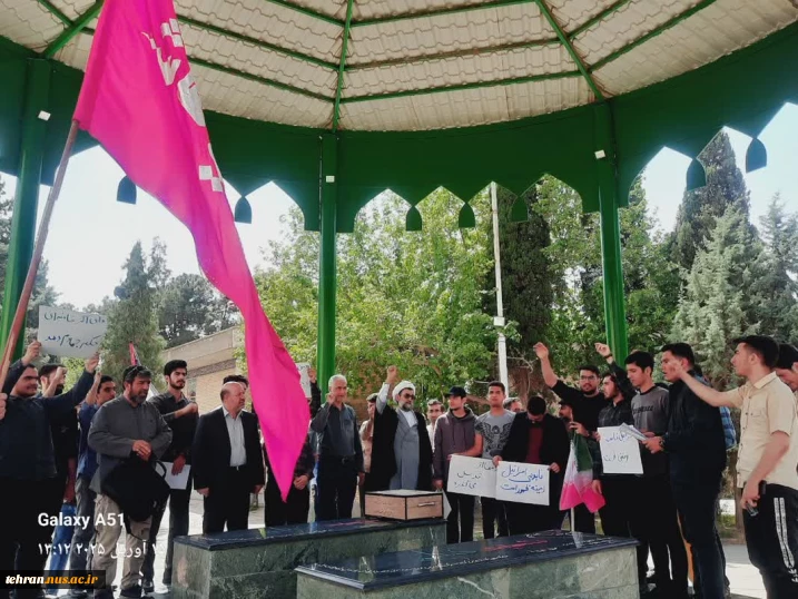 تجمع دانشگاهیان دانشگاه ملی مهارت استان تهران در محکومیت نسل کشی رژیم کودکش صهیونیست