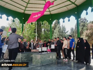تجمع دانشگاهیان دانشگاه ملی مهارت استان تهران در محکومیت نسل کشی رژیم کودکش صهیونیست 3