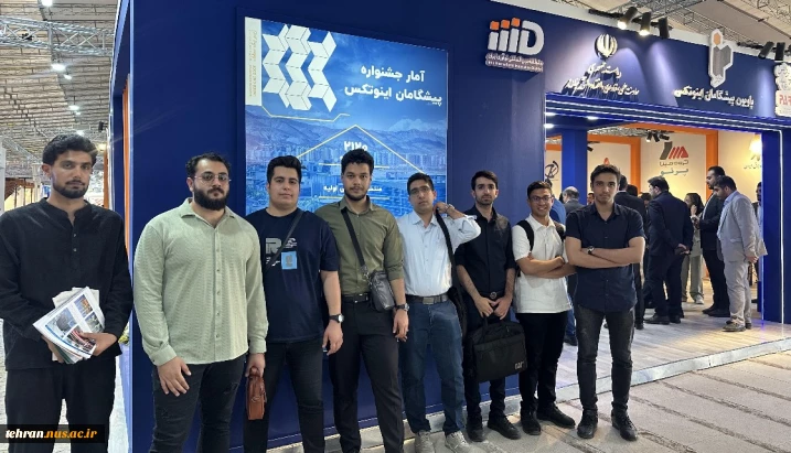 بازدید جمعی از دانشجویان رشته مکانیک خودرو دانشکده انقلاب اسلامی از چهاردهمین دوره نمایشگاه بین‌المللی نوآوری و فناوری (INOTEX 2025)