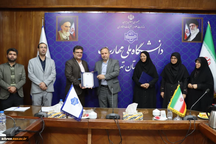 با حضور دکتر کامران رحیمی، رییس دانشگاه ملی مهارت استان تهران؛

آیین معارفه سرپرست معاونت اداری، مالی و مدیریت منابع دانشگاه ملی مهارت واحد استان تهران و دانشکده فنی انقلاب اسلامی صورت پذیرفت